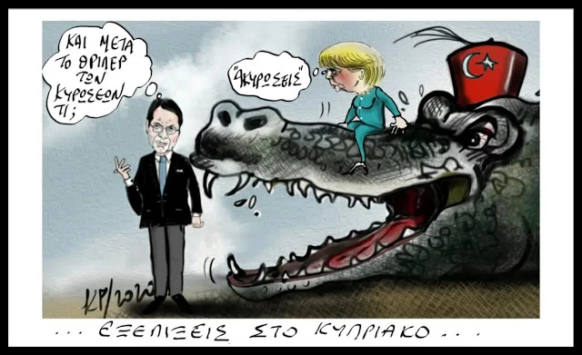 Οι ηγέτες της Ευρώπης αποδείχτηκαν (ξανά) κατώτεροι των περιστάσεων